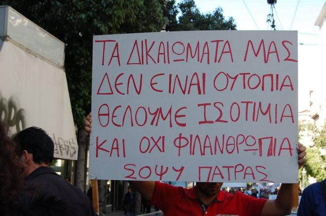 Ο ΣΟΨΥ στηρίζει το Πανελλαδικό Παν-αναπηρικό Συλλαλητήριο ΑμεΑ στην Αθήνα