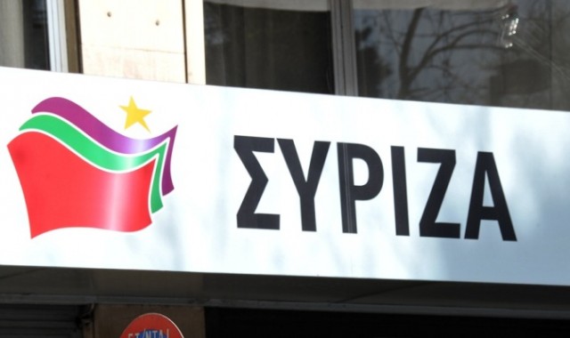 Συνεδριάζει σήμερα το Πολιτικό Συμβούλιο του ΣΥΡΙΖΑ