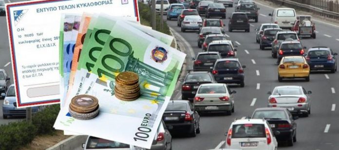 "Τσιμπημένα" τα τέλη κυκλοφορίας του 2017 - Δυσάρεστες εκπλήξεις δοκιμάζουν οι χρήστες