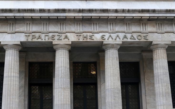 Τράπεζα της Ελλάδας: Έτσι θα μειωθούν τα μη εξυπηρετούμενα δάνεια