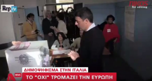 Ο Ρέντσι πήγε να ψηφίσει χωρίς ταυτότητα - ΔΕΙΤΕ ΒΙΝΤΕΟ