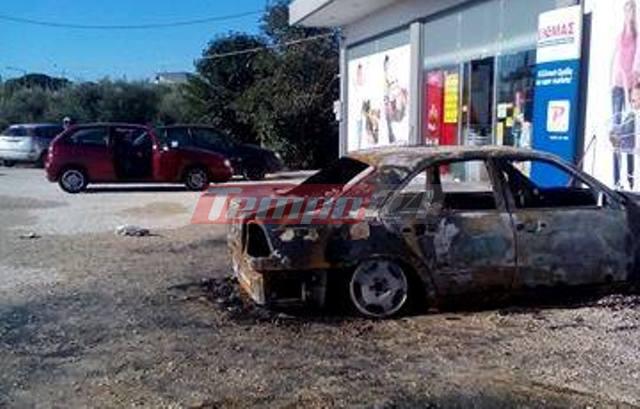 Δυτ. Αχαϊα: Φωτιά έκαψε ΙΧ στου Λάππα - ΔΕΙΤΕ ΦΩΤΟΓΡΑΦΙΕΣ