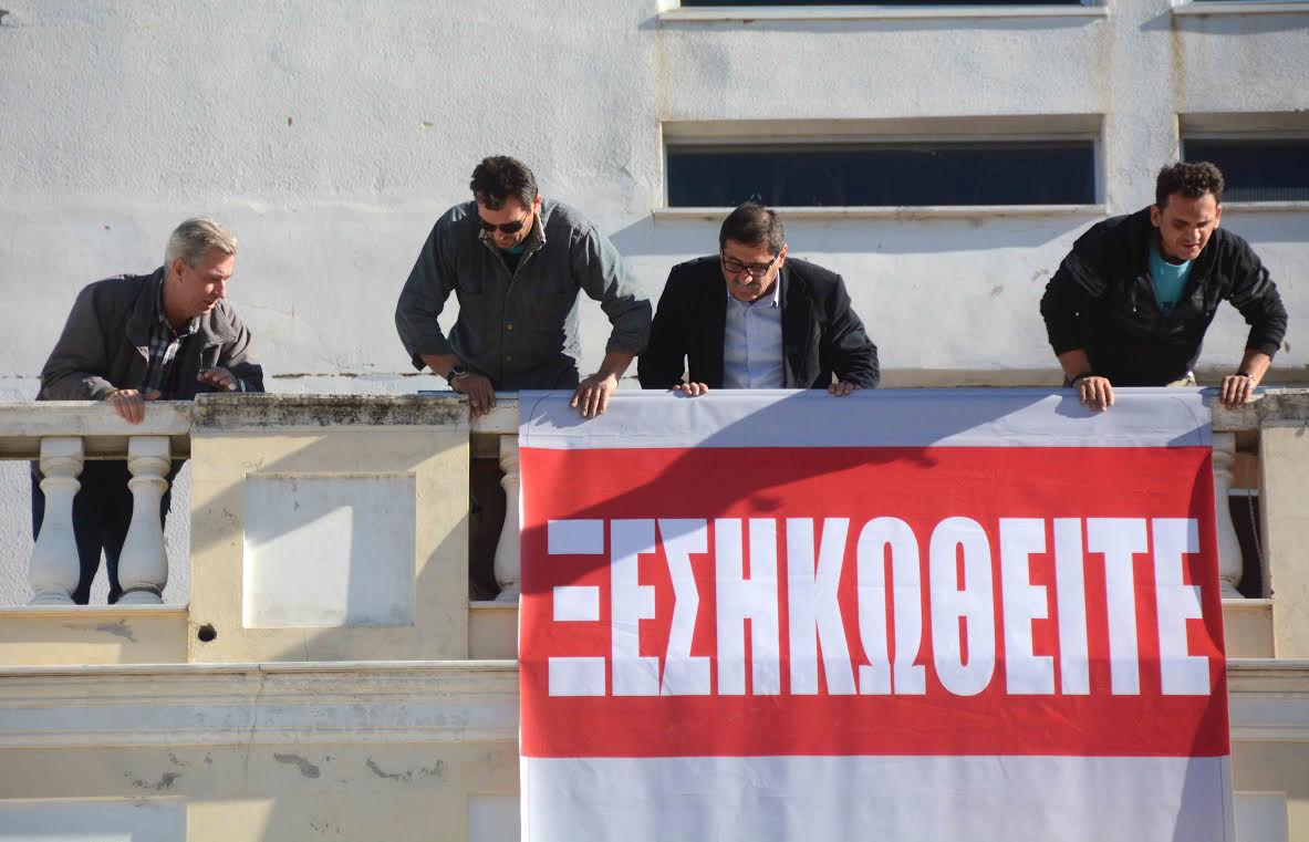 Πάτρα: Η αφίσα του δήμου για τη νέα πορεία στις 9 Δεκέμβρη