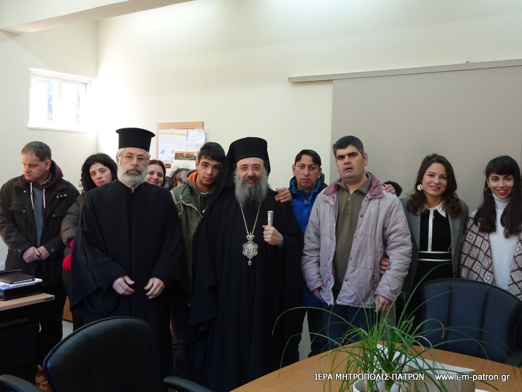 Σε ιδρύματα της Πάτρας ο Μητροπολίτης Χρυσόστομος - ΔΕΙΤΕ ΦΩΤΟΓΡΑΦΙΕΣ