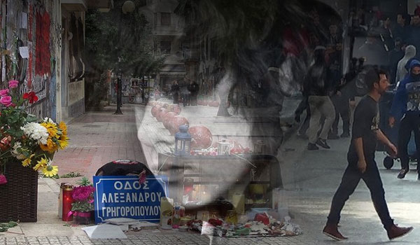 Πάτρα: Επί ποδός η ΕΛ.ΑΣ. για την επέτειο Γρηγορόπουλου - Πορεία στις 12 στο κέντρο