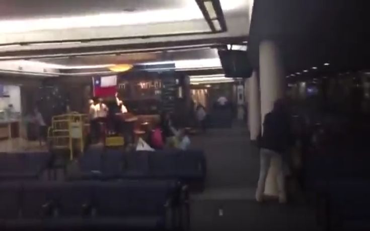 Η στιγμή του σεισμού στη νοτιοδυτική Χιλή - ΔΕΙΤΕ ΒΙΝΤΕΟ