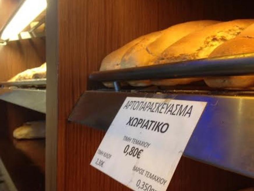 Πάτρα: Χθεσινό ψωμί ζητούν από αρτοποιεία - 1.560 οικογένειες απευθύνονται στην Τράπεζα Τροφίμων