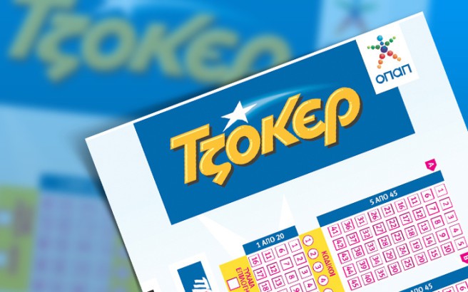 Νέο τζακ - πότ στην κλήρωση του ΤΖΟΚΕΡ
