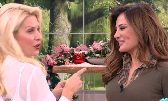 Πολλές αγάπες και φιλοφρονήσεις