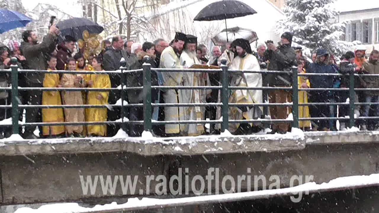 Φλώρινα: Υπό χιονόπτωση έπεσαν για να πιάσουν τον Σταυρό - ΒΙΝΤΕΟ