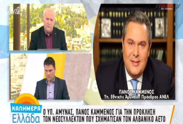 Ο Καμμένος για τους νεοσύλλεκτους στο Μεσολόγγι: Θα επιβληθούν πολύ αυστηρές κυρώσεις