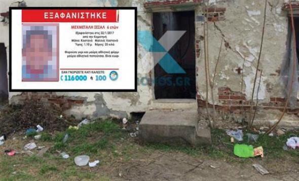 ΣΟΚ: Μετά τη δολοφονία ο15χρονος έπαιζε... ηλεκτρονικά παιχνίδια!