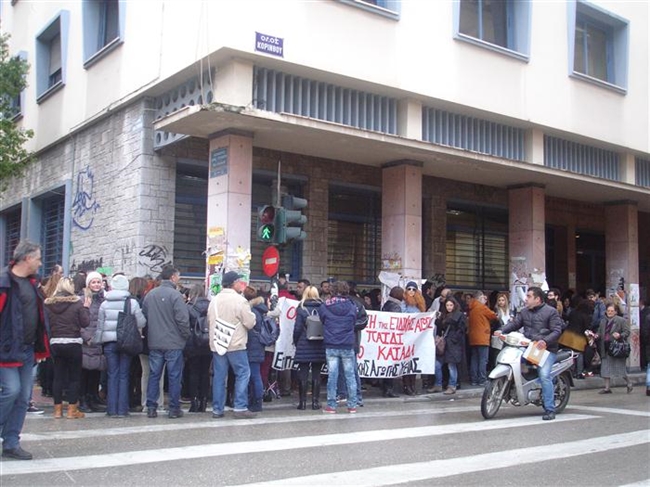 Πάτρα: Διαμαρτυρία φορέων Ειδικής Αγωγής στο ΙΚΑ Πάτρας - Τι ζητούν