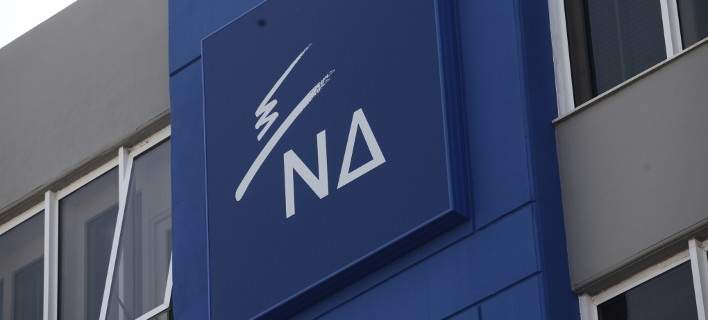 ΝΔ: Ο «μποναμάς Τσίπρα» είναι φόροι και περικοπές