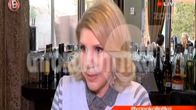 Λίτσα Πατέρα: «Αν ακούσετε ότι πέθανα μην στεναχωρηθείτε»- BINTEO