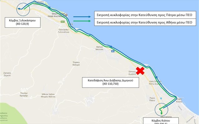 Προσωρινή διακοπή από τη Δευτέρα στην Κορίνθου - Πατρών μεταξύ Κιάτου - Ξυλόκαστρου