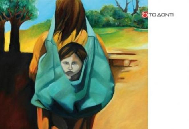 Πάτρα: Σήμερα η παρουσίαση του μυθιστορήματος "Άλφες" της Μαρίας Κολοβού -Ρουμελιώτη