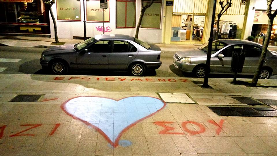 Ο ερωτοχτυπημένος που γέμισε καρδιές τα πεζοδρόμια και τους δρόμους - ΦΩΤΟ