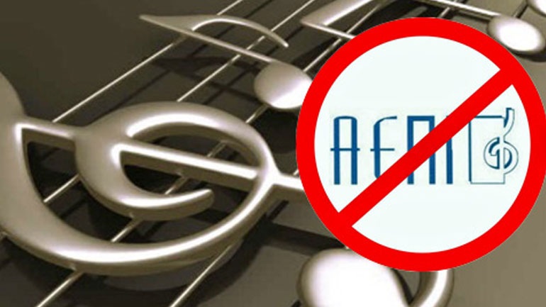 Στον εισαγγελέα το πόρισμα για την ΑΕΠΙ