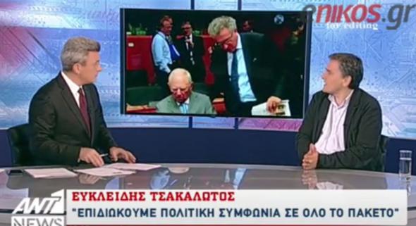 Ευ. Τσακαλώτος: Ας πετύχουμε κι ας είμαι εγώ ο "μουτζούρης" - ΔΕΙΤΕ ΒΙΝΤΕΟ