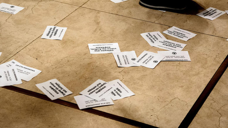 Επίθεση του Ρουβίκωνα σε Μητσοτάκη για τα Εξάρχεια