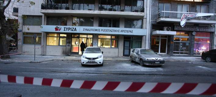 Ανάληψη ευθύνης για την επίθεση στα κεντρικά γραφεία του ΣΥΡΙΖΑ -«Ξέρουν πολύ καλά ποιοι είμαστε...»