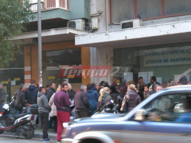 Πάτρα: "Ουρές" από τα ξημερώματα για το Κοινωνικό Επίδομα Αλληλεγγύης - Αδυναμία εξυπηρέτησης δηλώνει ο δήμος λόγω ελλείψεων του συστήματος - ΦΩΤΟΓΡΑΦΙΕΣ