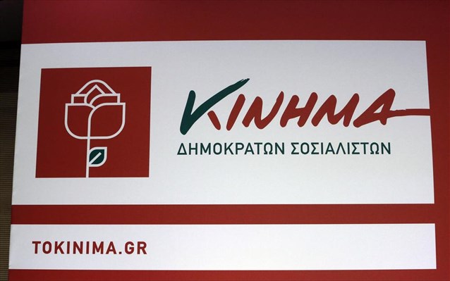 Εκδήλωση από το Κίνημα Αχαΐας για τις πολιτικές εξελίξεις - Παρών ο Συντονιστής Γιώργος Ελενόπουλος