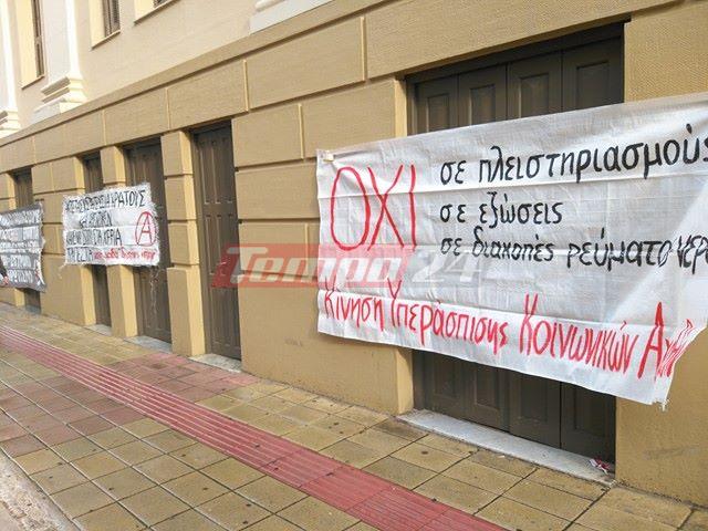 Αχαΐα: Απέχουν και σήμερα οι Συμβολαιογράφοι από τους πλειστηριασμούς