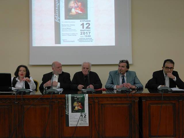 Πάτρα: Πλήθος κόσμου στην παρουσίαση του βιβλίου "Τα ερωτικά του ’21" του Κυριάκου Σκιαθά - ΦΩΤΟ