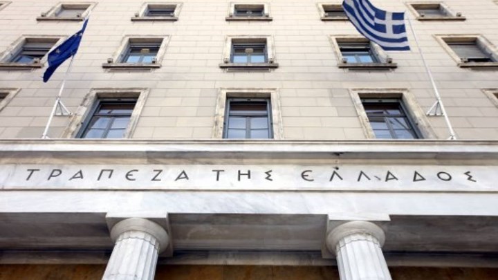 Μείον 750 εκατ. ευρώ οι καταθέσεις τον Φεβρουάριο