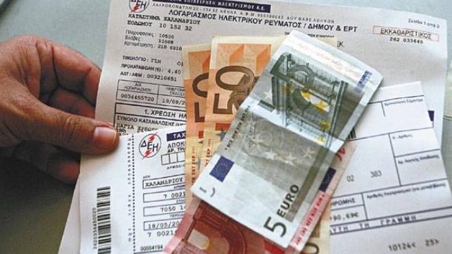 Προνομιακά τιμολόγια ηλεκτρικού ρεύματος από τα ΕΛΤΑ