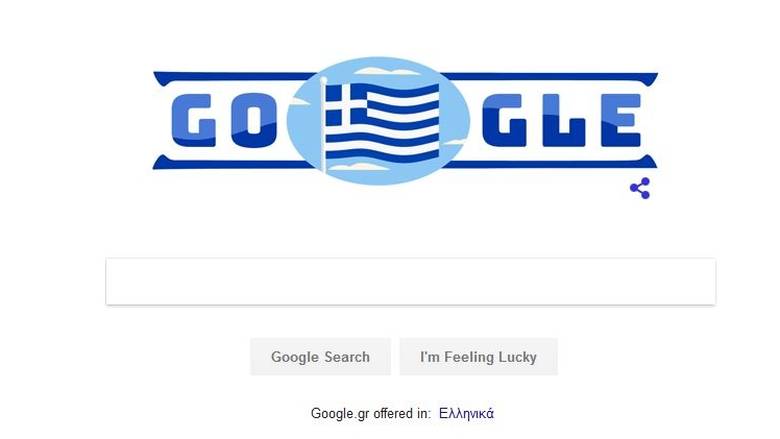 Η Google τιμά την ημέρα εορτασμού της Ελληνικής Επανάστασης του 1821