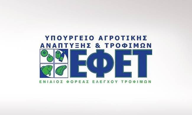 ΠΡΟΣΟΧΗ - Ο ΕΦΕΤ ανακαλεί σοκολάτα από την αγορά