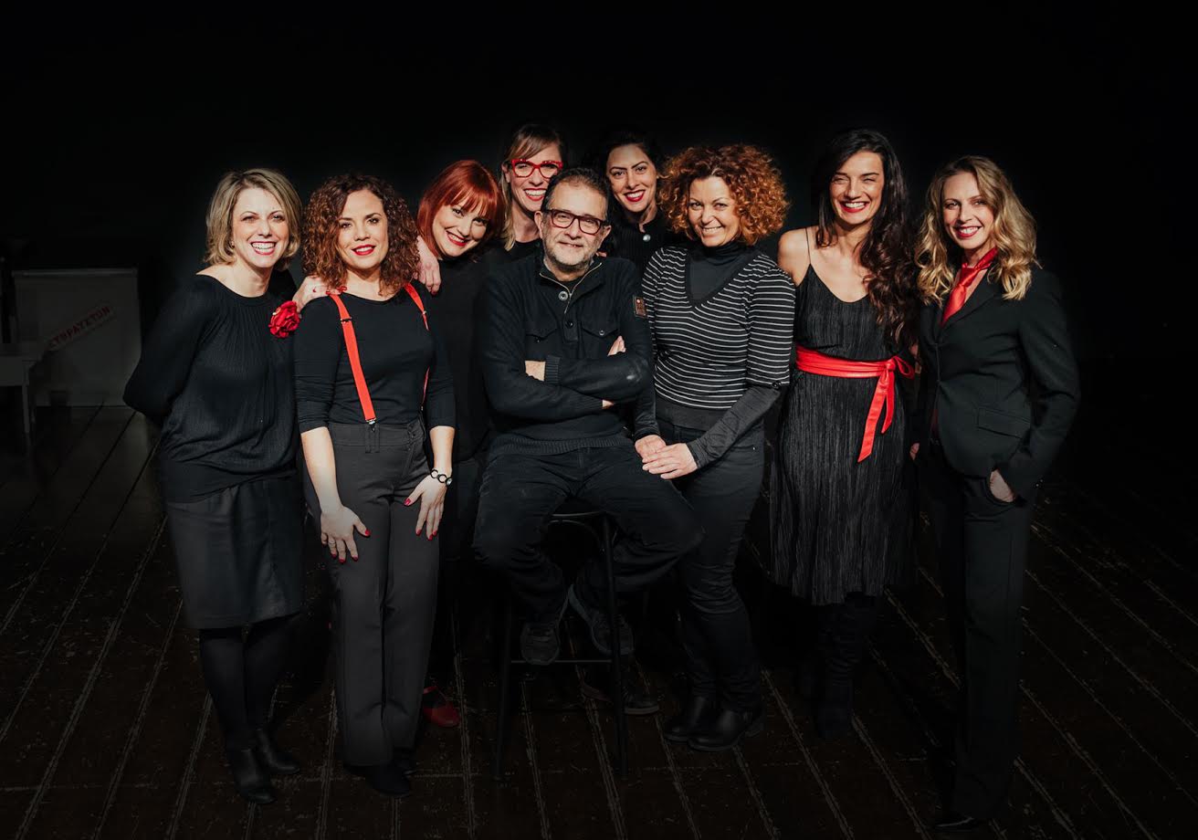 Πάτρα: "Όταν οι γυναίκες" στο Επίκεντρο +