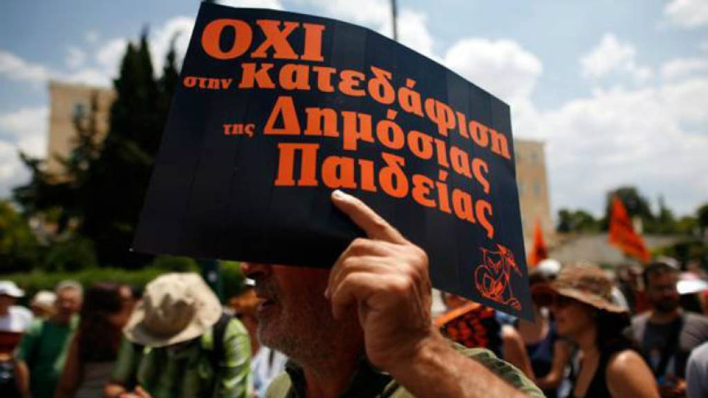 Εκπαιδευτικoί: Στάση εργασίας και συγκέντρωση το μεσημέρι στη Βουλή