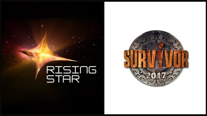 Τηλεθέαση: Ανενόχλητο το Survivor - Τι έκανε το Rising Star;