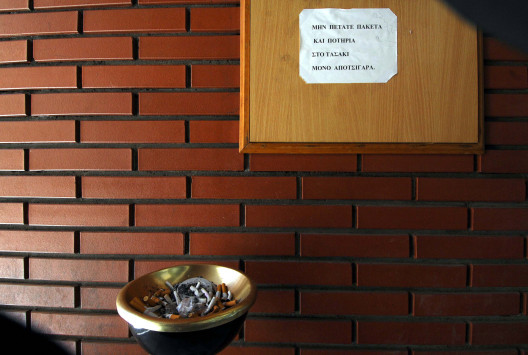 Πρόστιμο 1.500 ευρώ για όποιον καπνίζει με παιδί στο αυτοκίνητο - Ολόκληρη η ΕΓΚΥΚΛΙΟΣ