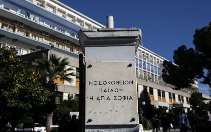 Στην Εντατική αγόρι 2 ετών που κατάπιε ναρκωτικό χάπι