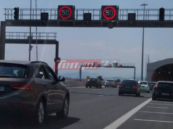 Κυκλοφοριακά προβλήματα στην Ελευσίνα και στα διόδια Καλαμακίου