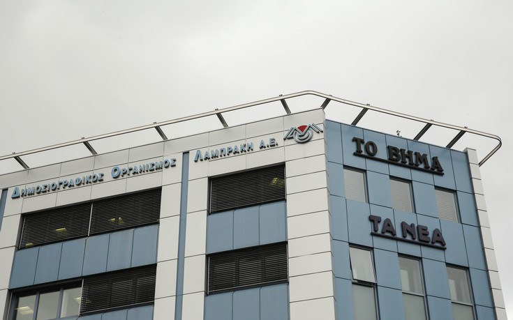 Σε καθεστώς ειδικής διαχείρισης ο ΔΟΛ