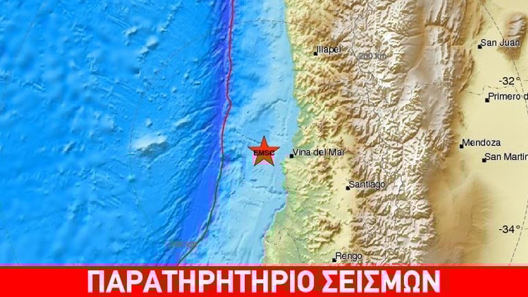 Σεισμική δόνηση 5,9R σήμερα τα ξημερώματα