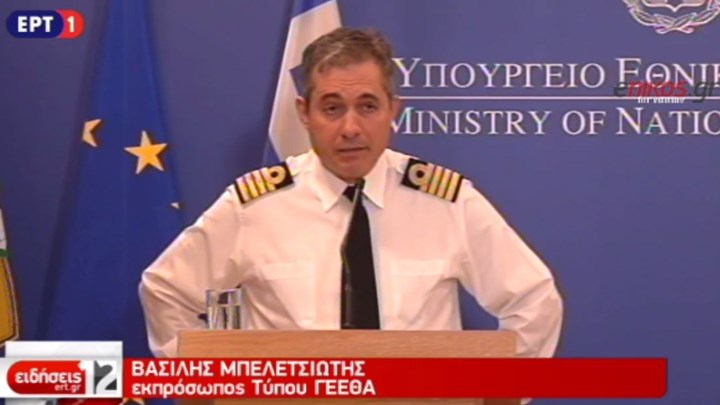 Η επίσημη ενημέρωση από το ΥΠΕΘΑ για την τραγωδία με το ελικόπτερο- ΒΙΝΤΕΟ