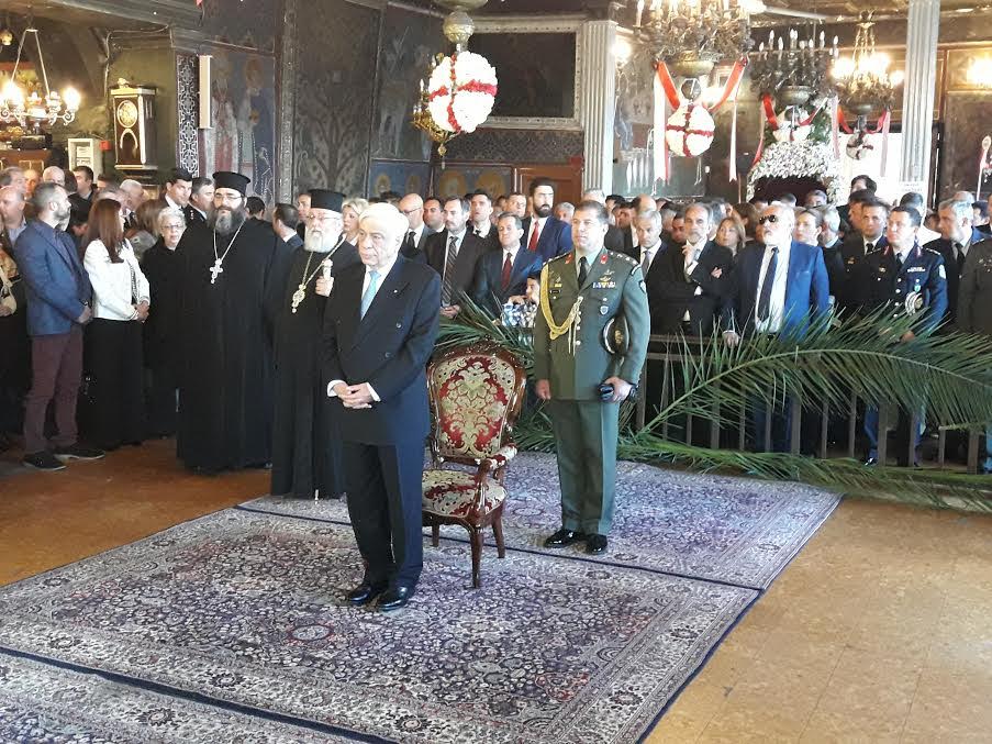 Αίγιο: Το μήνυμα του Πρ. Παυλόπουλου Το όνειρο του Αμβρόσιου για την Παναγία Τρυπητή - Η δέσμευση του Απ. Κατσιφάρα