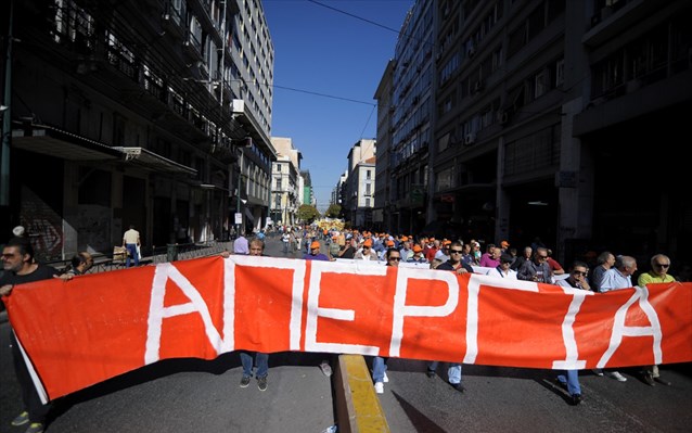 Γενική 24ωρη απεργία της ΓΣΕΕ-ΑΔΕΔΥ στις 17 Μαΐου