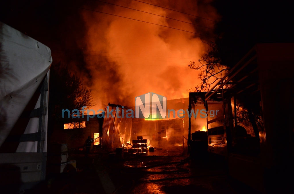Κάηκε ολοσχερώς αποθήκη στον Λυγιά Ναυπάκτου - ΔΕΙΤΕ ΦΩΤΟΓΡΑΦΙΕΣ και ΒΙΝΤΕΟ