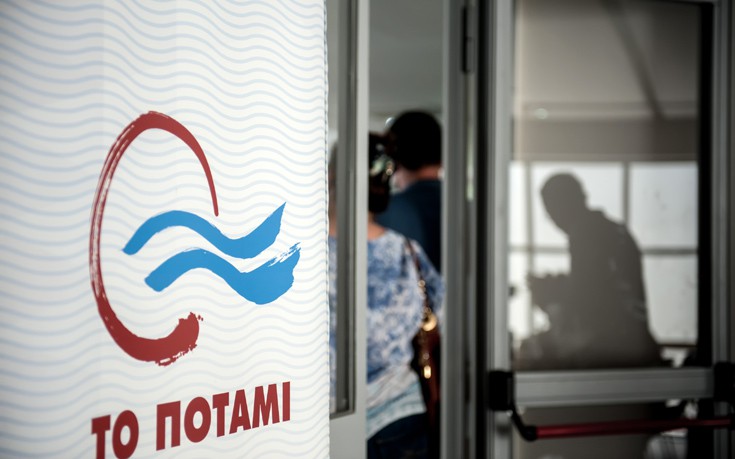 Ποτάμι για Eurogroup: «Το μόνο που παζάρευε ο κ. Τσίπρας είναι ποιος πρωθυπουργός θα τον πληρώσει»