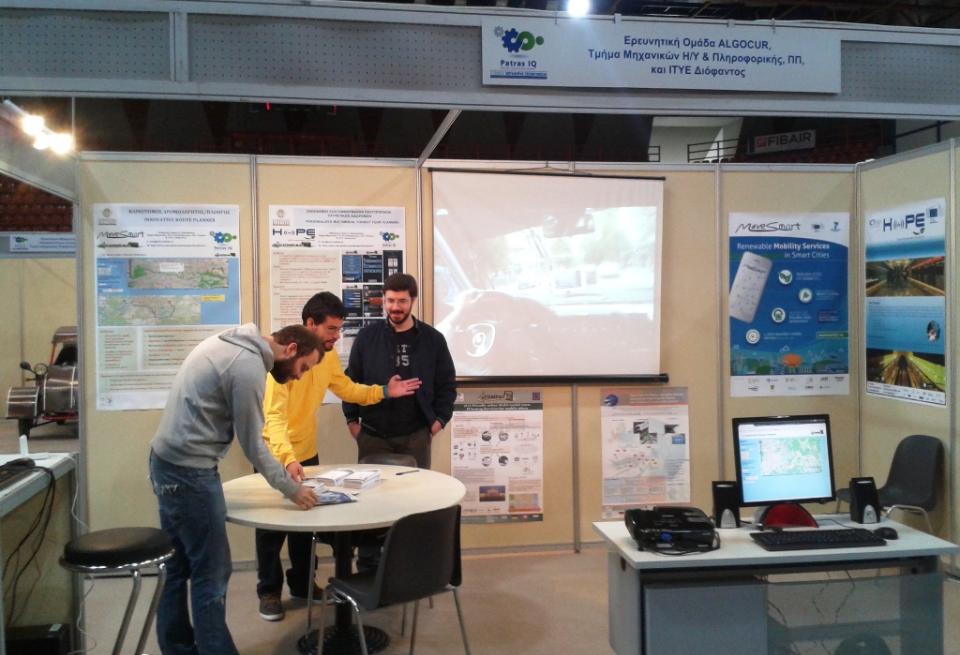 4η Έκθεση Μεταφοράς Τεχνογνωσίας Patras IQ - Από σήμερα στο Παμπελοποννησιακό - Εγκαίνια από τον υπουργό Έρευνας και Καινοτομίας