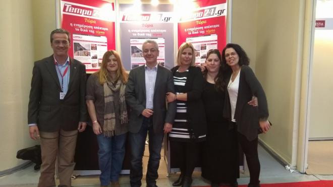 WESTIA 2017 - Στο περίπτερο του tempo24.gr - Μας είδατε και σας είδαμε - Ποιοι μας επισκέφθηκαν - ΔΕΙΤΕ ΦΩΤΟΓΡΑΦΙΕΣ