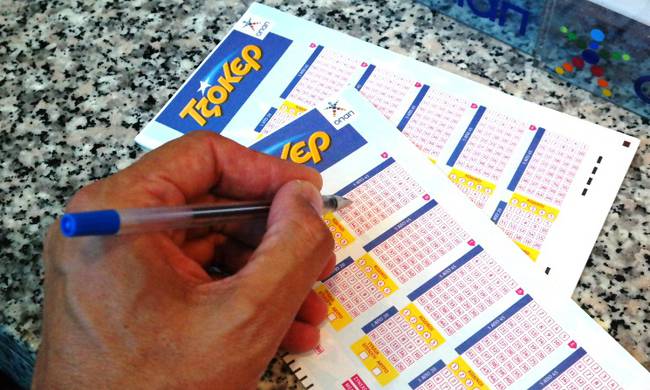 Τζόκερ: 1 εκατομ. ευρώ μοιράζει την Πέμπτη